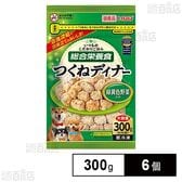 [冷凍]いなばペットフード つくねディナー(大容量パック) 緑黄色野菜入り 300g×6個