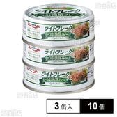 ライトフレーク かつお油漬け 70g×3缶入
