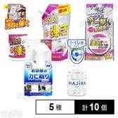 友和 洗剤 5種セット