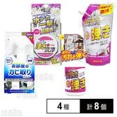 友和 4種セットA