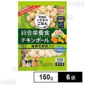 [冷凍]いなばペット 総合栄養食 チキンボール 緑黄色野菜入り 150g×6袋