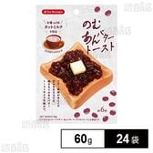 インスタント のむあんバタートーストラテ 60g