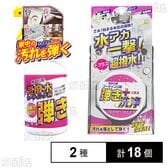 Tipo’s 超撥水剤 弾き 500ml / 超撥水コーティング剤 弾き! クレンザー 60g