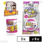 Tipo’s 超撥水剤 弾き 500ml / 超撥水コーティング剤 弾き! クレンザー 60g