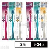 ミナキン 薄型ワイドヘッド 歯ブラシ ふつう / やわらかめ