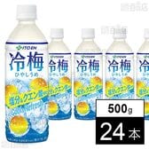 冷梅 PET 500g