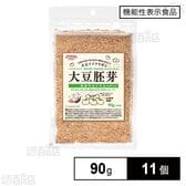 【機能性表示食品】大豆胚芽 90g