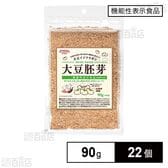 【機能性表示食品】大豆胚芽 90g