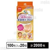 スマイリーケア 三角ポケットでこぼれにくいエプロン 100枚入り
