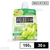 【機能性表示食品】クラッシュタイプの蒟蒻畑プラス シャインマスカット味 150g
