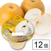 フルティシエ 梨 190g