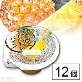 大満足ゴールデンパイン 280g