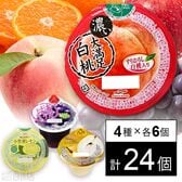 セット1401：Umios ゼリー4種セット