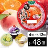 セット1400：Umios ゼリー4種セット