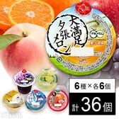 セット1399：Umios ゼリー6種セット