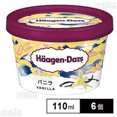[冷凍]ハーゲンダッツジャパン ミニカップ バニラ 110ml×6個