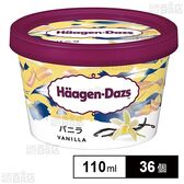 [冷凍]ハーゲンダッツジャパン ミニカップ バニラ 110ml×36個