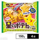[冷凍]ハインツ日本 星のポテト屋さん 150g×4袋