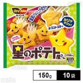 [冷凍]ハインツ日本 星のポテト屋さん 150g×10袋