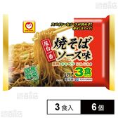 [冷凍]東洋水産 マルちゃん 屋台一番 焼そばソース味 3食パック 220gX3×6個