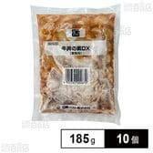 [冷凍]日東ベスト JG牛丼の素 DX 185g×10個