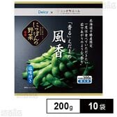 [冷凍]Delcy 「香る」えだまめ風香 200g×10袋
