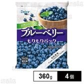 [冷凍]Delcy ブルーベリーもりもりパック 360g×4個