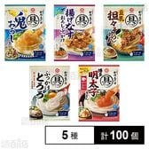 キッコーマン具麺5種セット ( 柚子鬼おろし / 博多明太子うどん / 揚げなすおろしぶっかけ / ぶっかけとろろ / 豆乳担々そうめん )