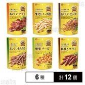一度はたべていただきたいシリーズ 全6種セット(あたりめ / さきいか / チーズ鱈 / 燻製チーズ / サラミ / 粗挽きサラミ)