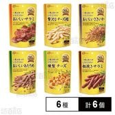 一度はたべていただきたいシリーズ 全6種セット(あたりめ / さきいか / チーズ鱈 / 燻製チーズ / サラミ / 粗挽きサラミ)