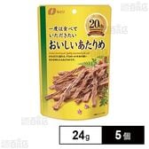 一度は食べていただきたい おいしいあたりめ 24g
