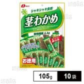 茎わかめ お徳用 105g