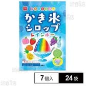 レインボーかき氷シロップ 7個入