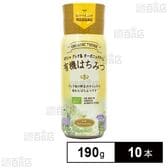 有機はちみつ スクイーズボトル 190g