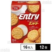 エントリー S2パック 16枚入