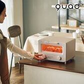 【グレージュ】QUADS(クワッズ)/オーブントースター 4枚焼き(スチームストーン付/リベイクモード/無段階温度調節)/QS581GB 