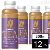 [冷蔵]ワンダーチルディア DOUTOR ドトール ミルクたっぷりロイヤルミルクティー 300ml×12本