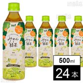 みかんと緑茶 500ml