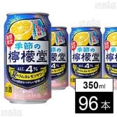 季節の檸檬堂 夏のラムネレモンサワー 350ml