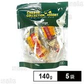 [冷蔵]リフェージュ チーズコレクションアソートスタンドパック 140g×5袋