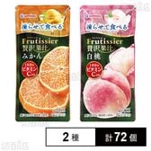 凍らせて食べる フルティシエ 贅沢果汁 みかん 90g / 白桃 90g