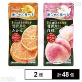 凍らせて食べる フルティシエ 贅沢果汁 みかん 90g / 白桃 90g