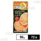 凍らせて食べる フルティシエ 贅沢果汁 みかん 90g