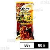 ベビースターラーメンおつまみ 焼そば味 スパイシーソース風味 56g