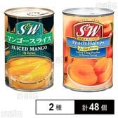 S&W マンゴー 4号缶 425g / イエローピーチ(ハーフ) 4号缶 420g