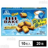 ベイク塩クッキーショコラ 10粒入