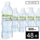 国産天然水 ピュアの森ラベルレス 500ml ※外装不良
