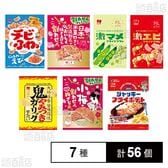 ひざつき製菓 米菓・スナック菓子 7種セット