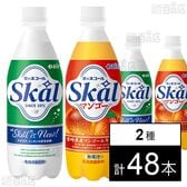 スコール ホワイト 500ml / マンゴー 500ml