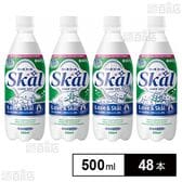 スコール ホワイト 500ml